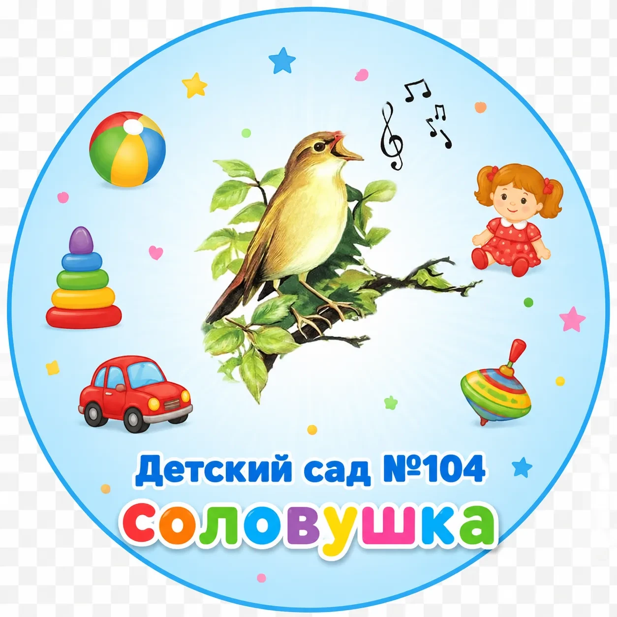 МБУ детский сад №104 "Соловушка"