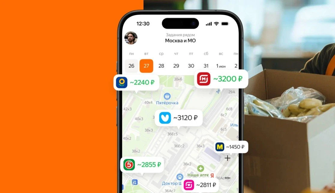 ✅ Онлайн подработка 🇷🇺 Удаленная работа 💼| Вакансии — канал в мессенджере MAX