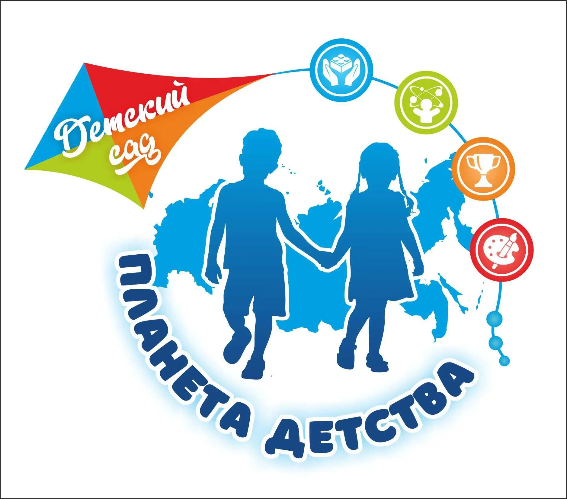 Детский сад "Планета детства" г. Чусовой