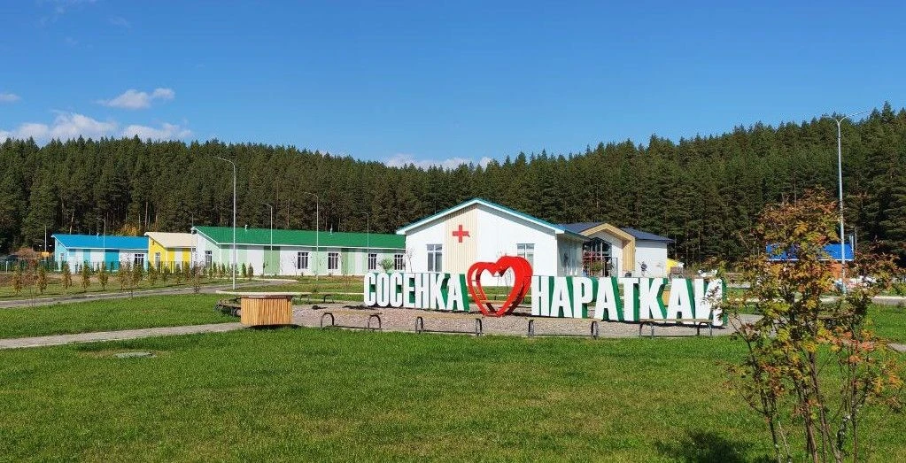 Отдых в Сосенке: живи с природой — канал в мессенджере MAX