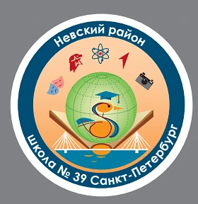 ГБОУ школа №39 Невского района Санкт-Петербурга — канал в мессенджере MAX