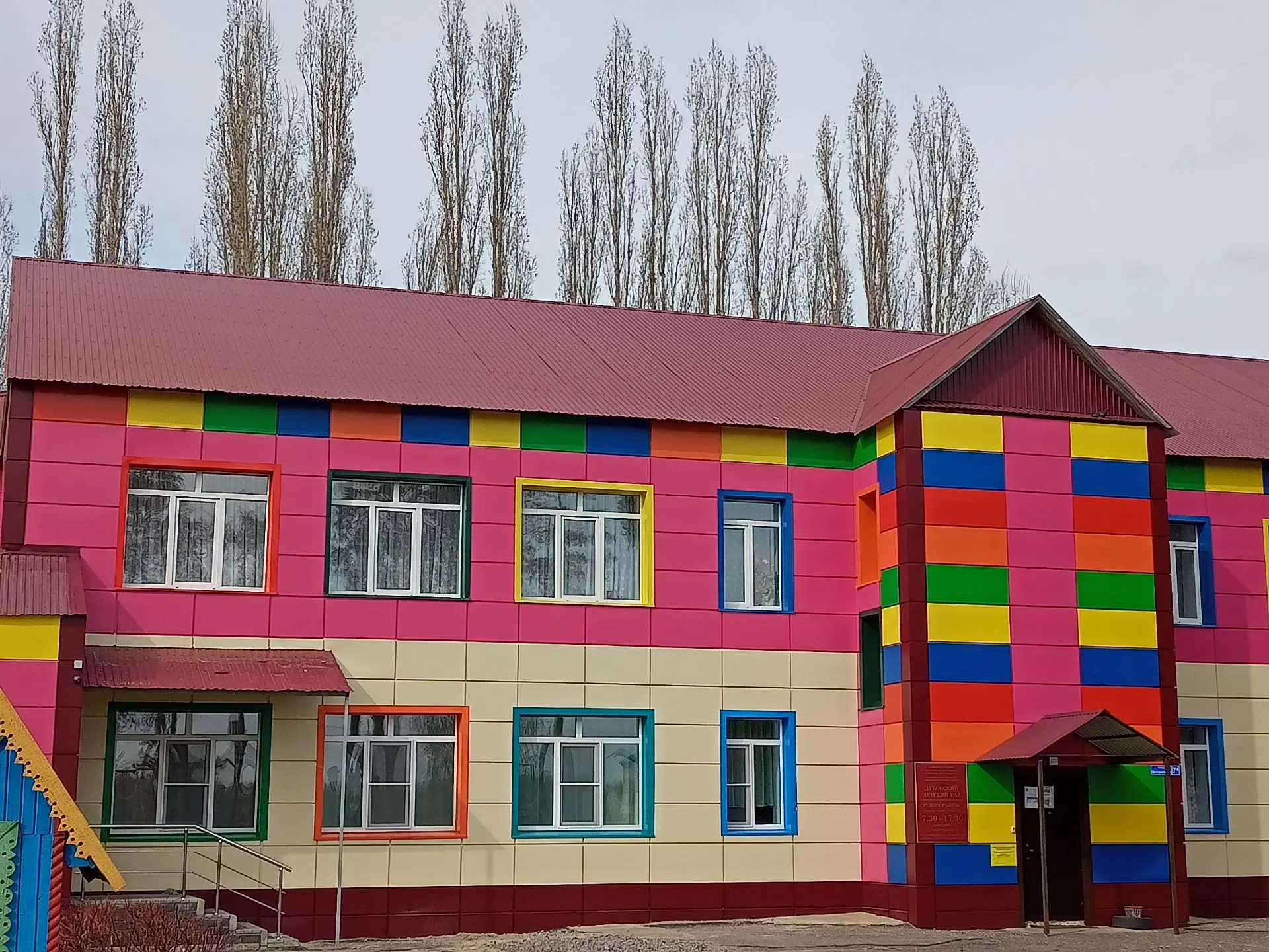 МБДОУ Дубовский детский сад