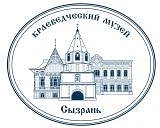 МБУ "Краеведческий музей г.о. Сызрань" — канал в мессенджере MAX
