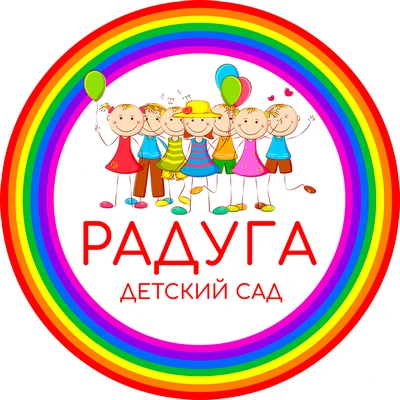 МДОУ ДЕТСКИЙ САД "РАДУГА" П.ОРОШАЕМЫЙ ДЕРГАЧЕВСКОГО РАЙОНА САРАТОВСКОЙ ОБЛАСТИ — канал в мессенджере MAX