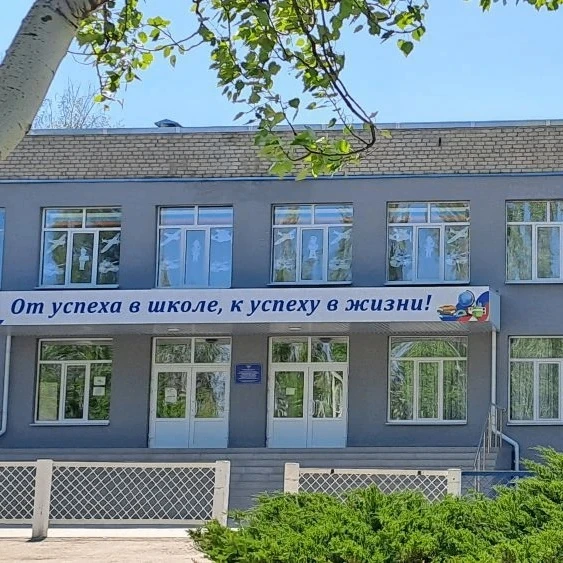 ГБОУ "СВЕТЛОДАРСКИЙ УВК Г.О. ДЕБАЛЬЦЕВО" — канал в мессенджере MAX