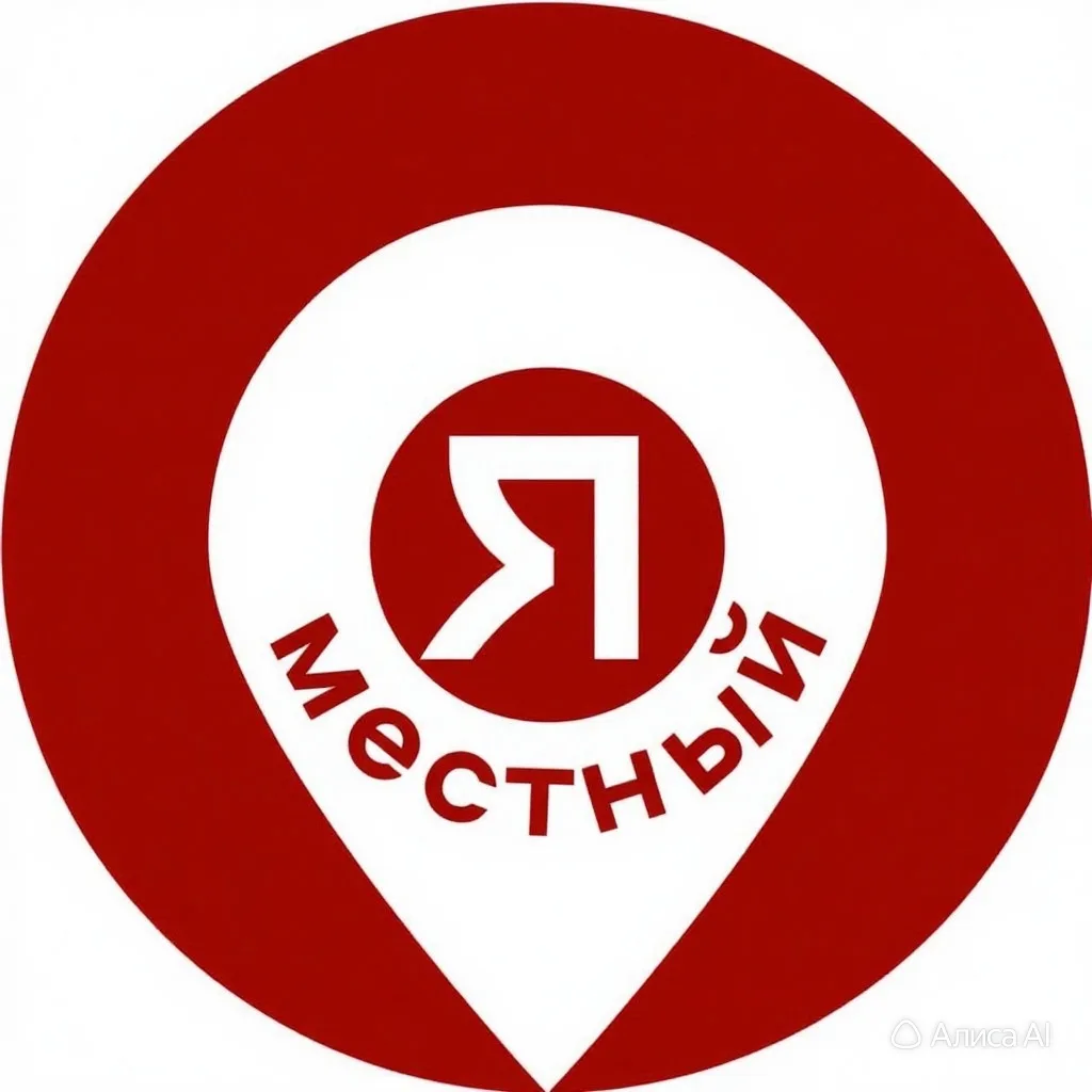 Москва. Мероприятия. Я местный! — канал в мессенджере MAX