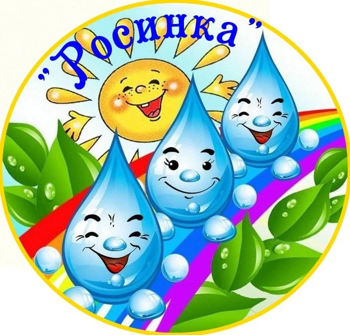 МКДОУ "Детский сад №17" МО Ахтубинский район"