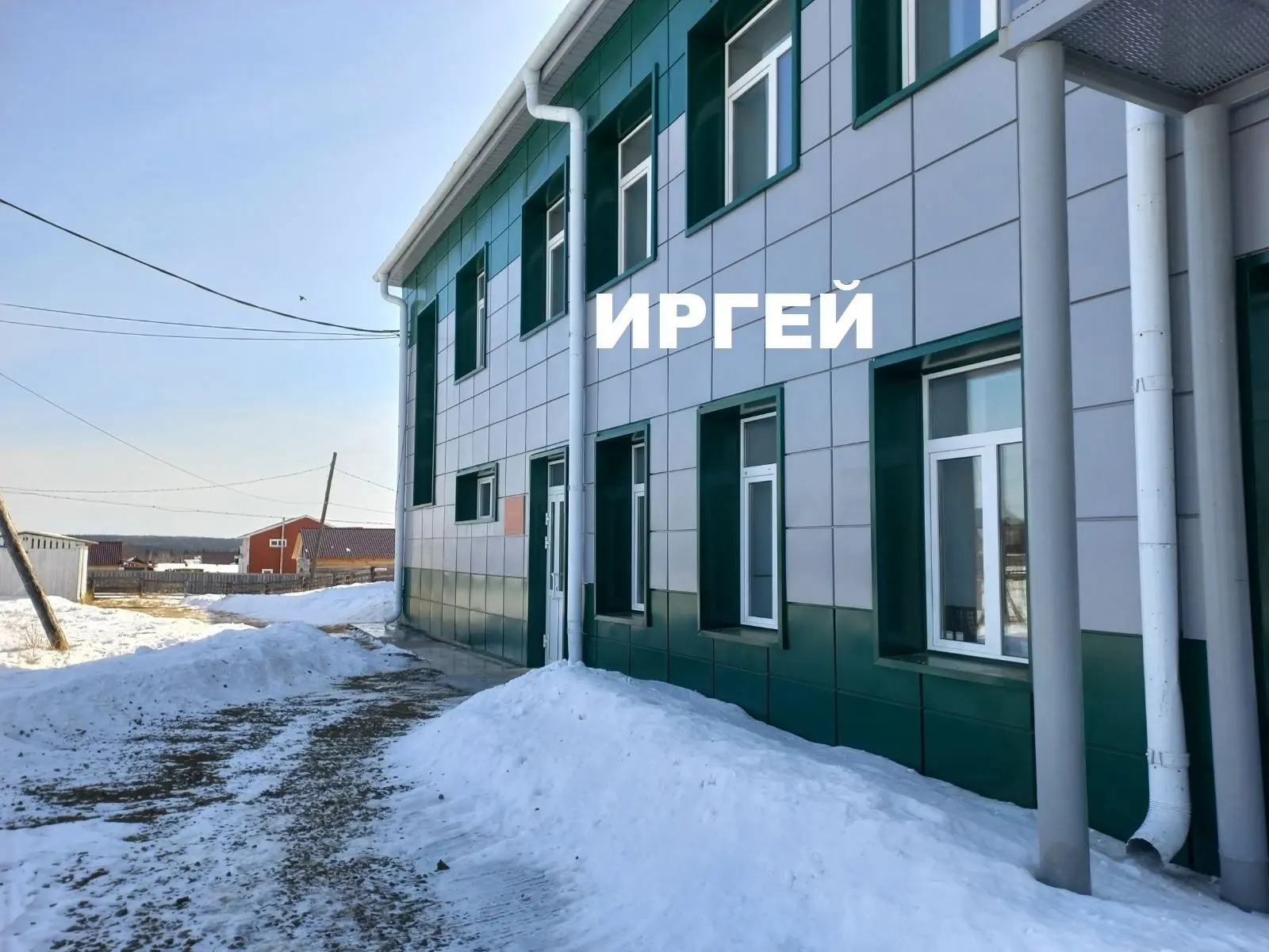 Иргейское муниципальное образование (Нижнеудинский район) — канал в мессенджере MAX