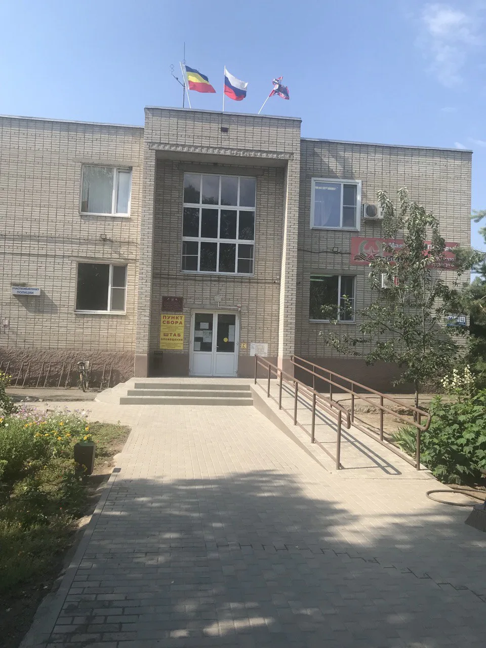 Администрация Николаевского сельского поселения Константиновского района РО. — канал в мессенджере MAX