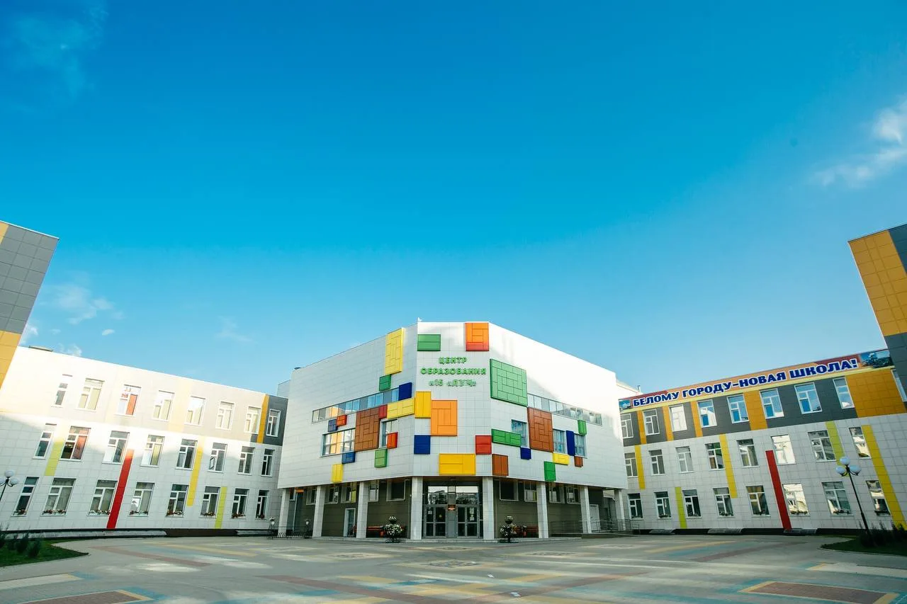 МБОУ Центр образования  № 15 "Луч"