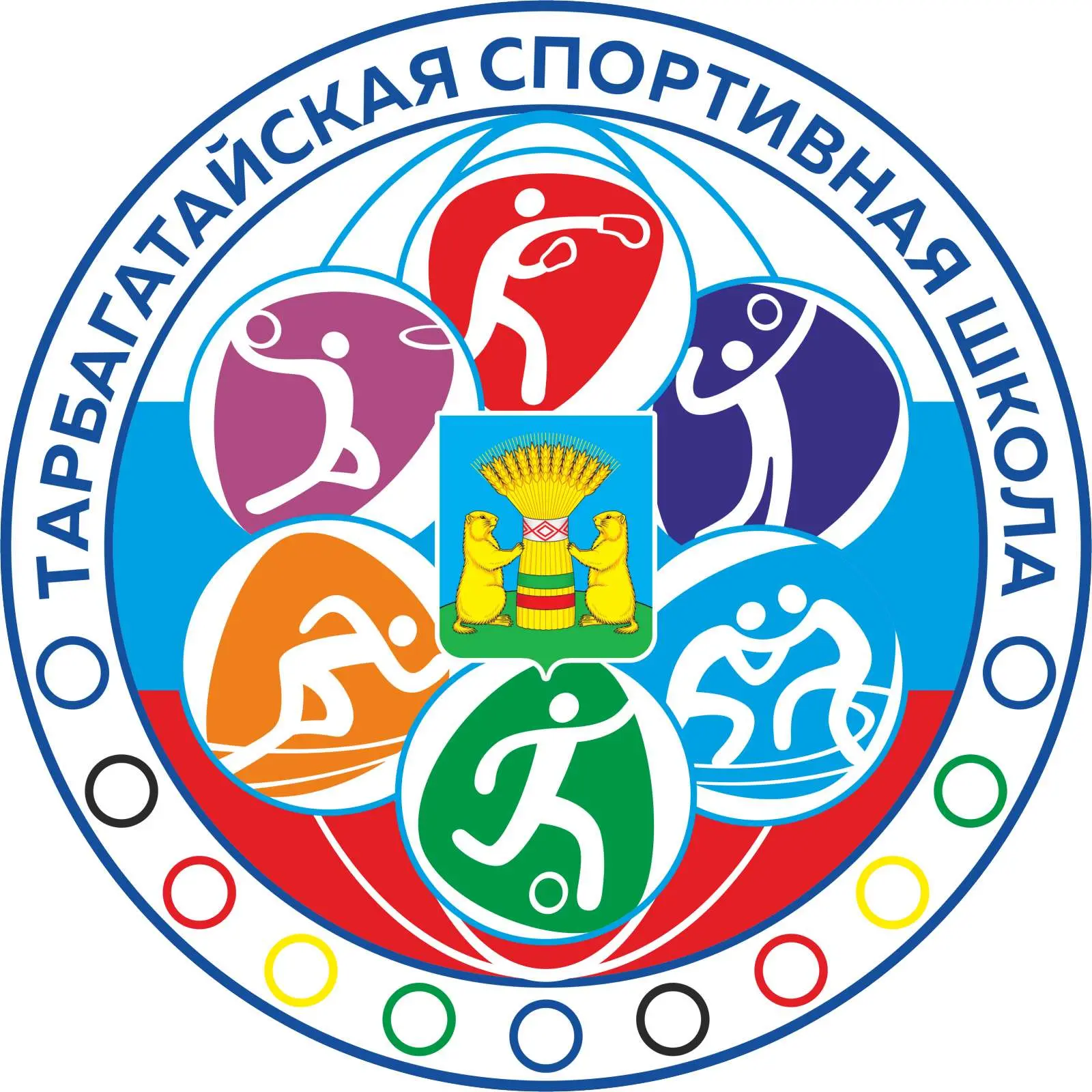 МБУ ДО "Тарбагатайская спортивная школа" — канал в мессенджере MAX