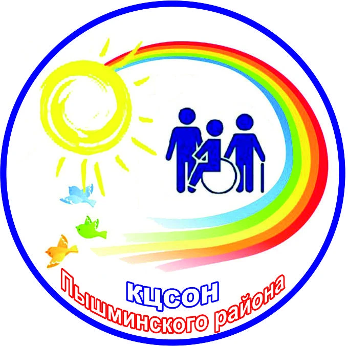 Официальный канал ГАУ "КЦСОН Пышминского района"