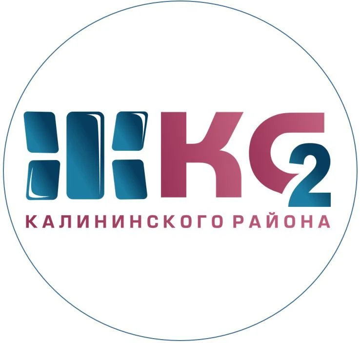 ООО «Жилкомсервис №2 Калининского района» — канал в мессенджере MAX