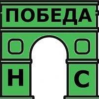 ООО "Победановасервис"