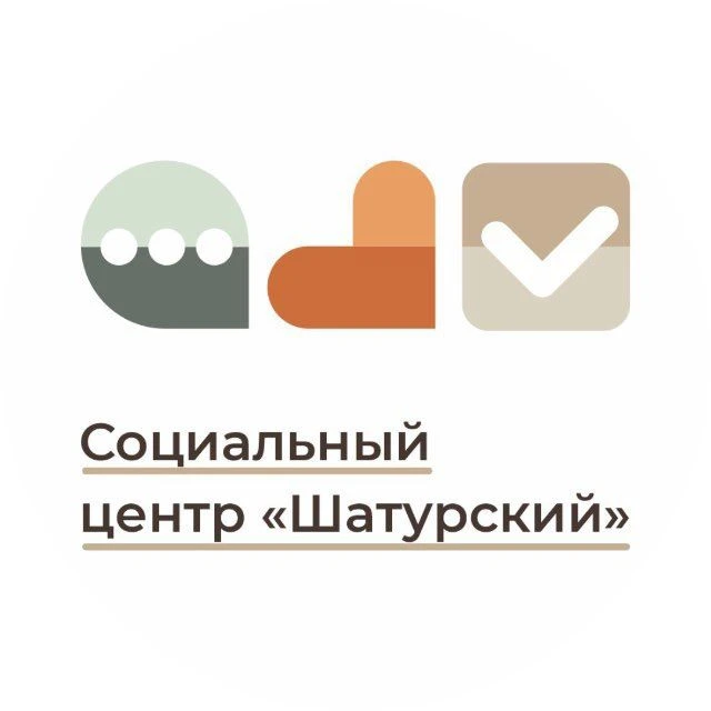 Социальный центр "Шатурский" — канал в мессенджере MAX