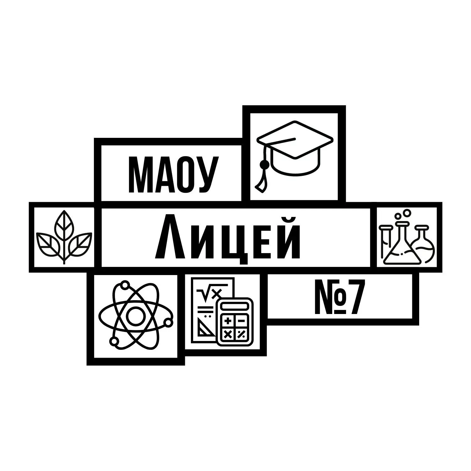МАОУ «Лицей № 7» | Кстово — канал в мессенджере MAX