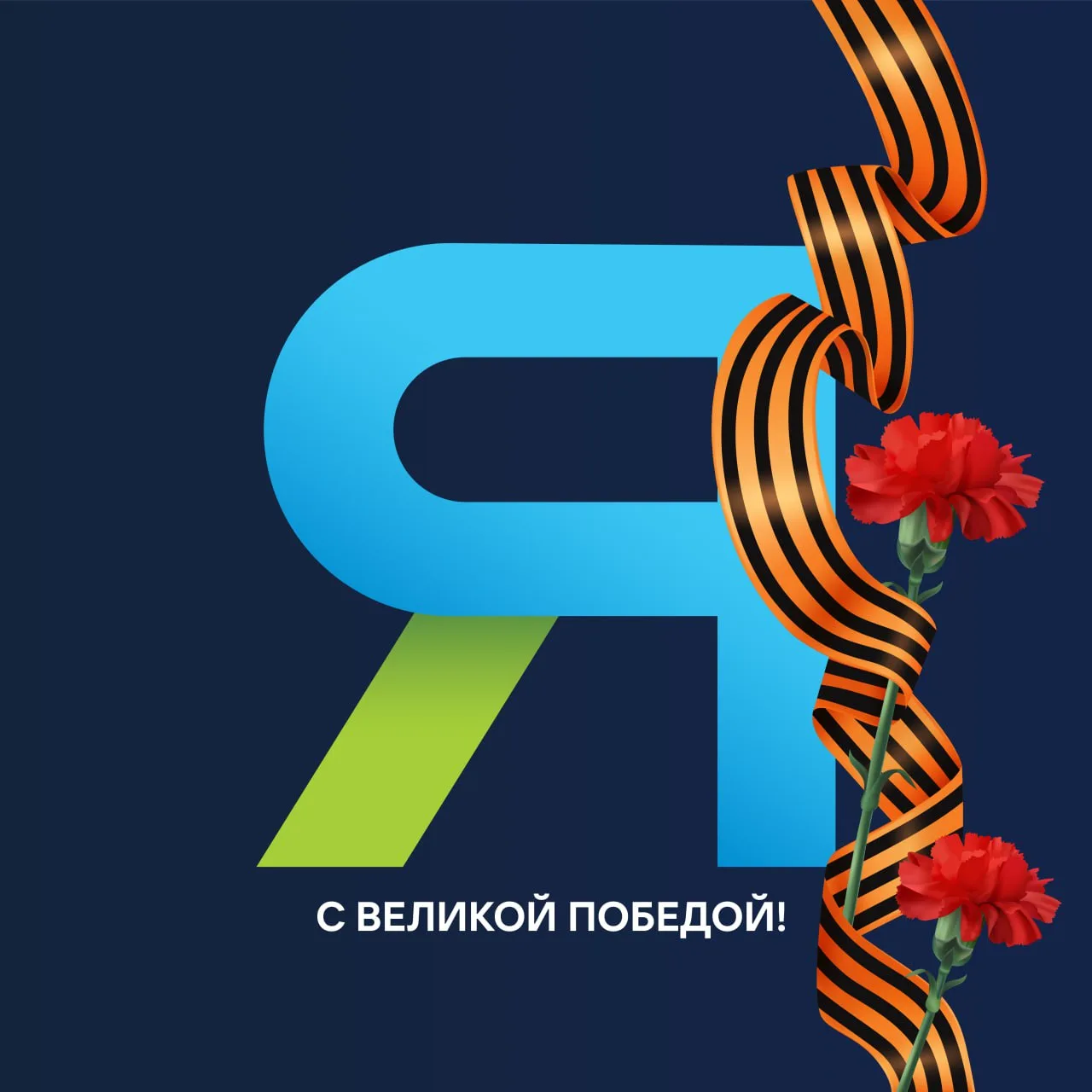 Ямал-Медиа