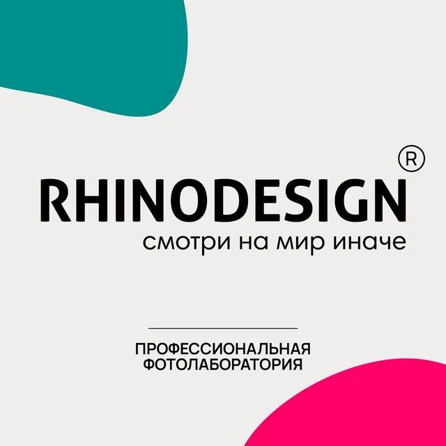 Фотолаборатория RHINODESIGN (Фотокниги | Картины) — канал в мессенджере MAX