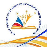 Новости МБУ ДО ЦТРиГО города Сочи