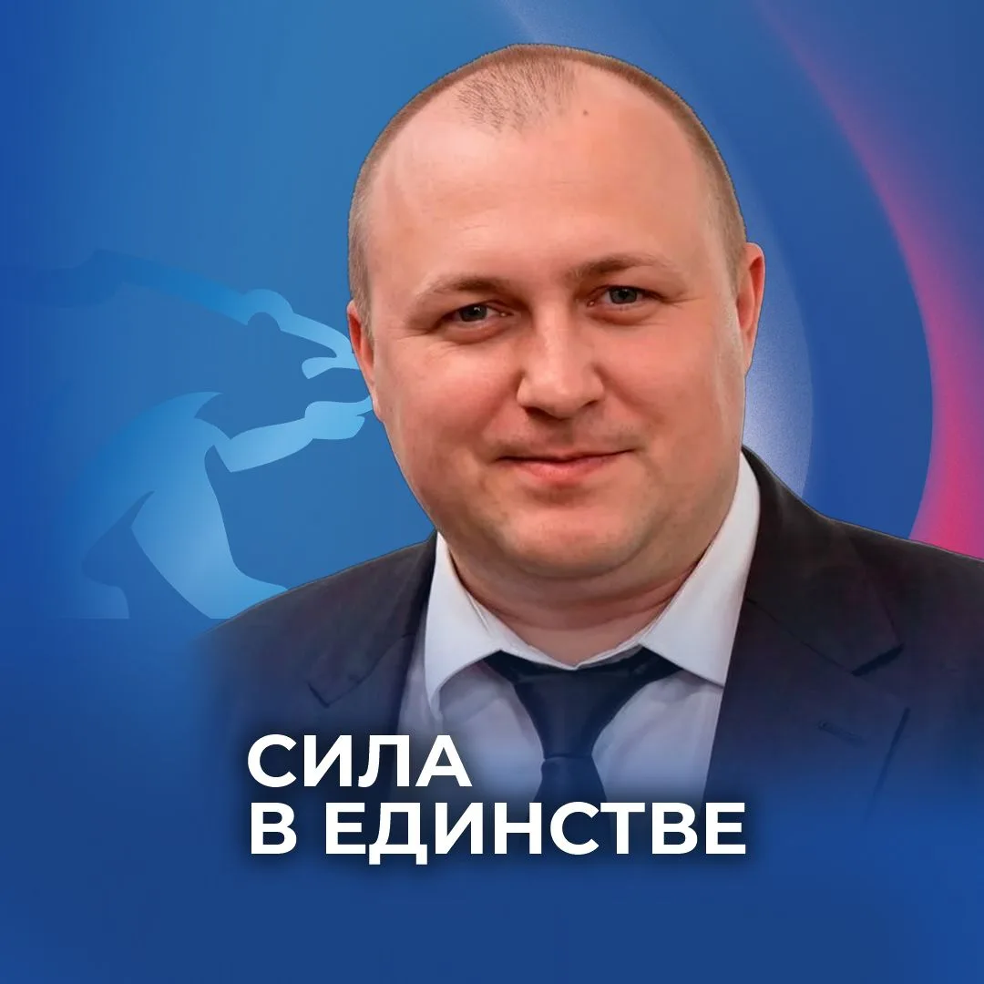 Виталий Кочергин — канал в мессенджере MAX