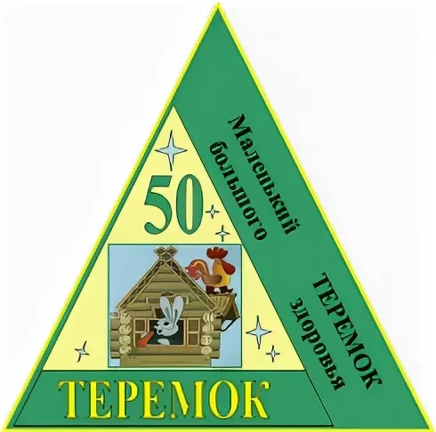 Официальный канал МБДОУ ДС №50