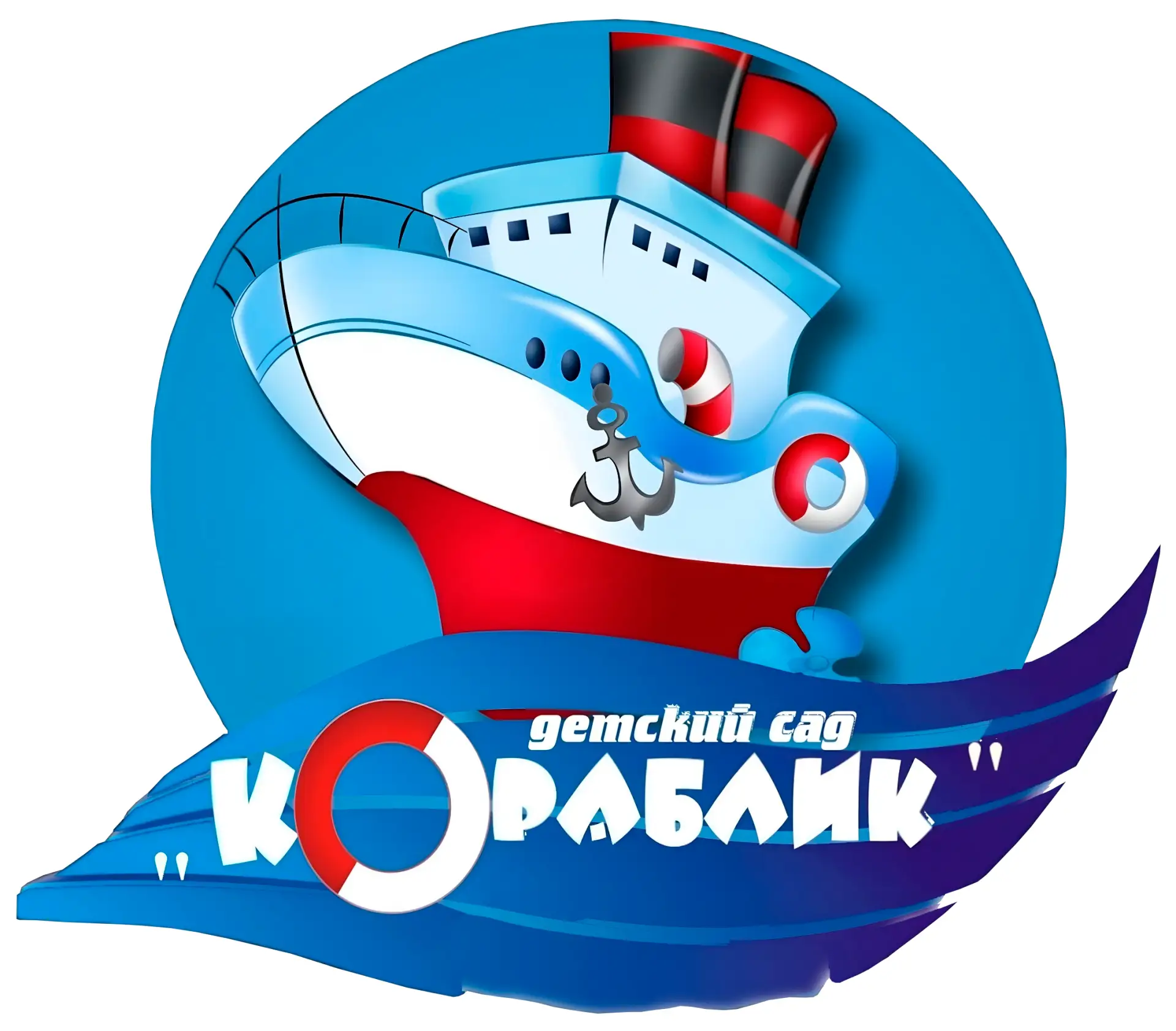 МАДОУ № 15 г. Апатиты — канал в мессенджере MAX