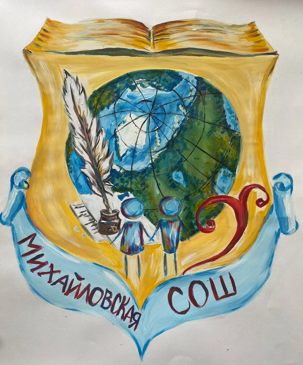 МКОУ Михайловская СОШ Панинского муниципального района