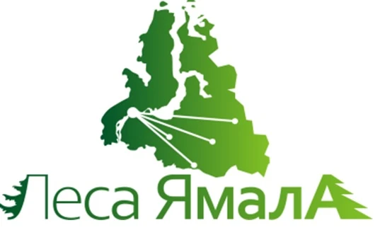 Государственное учреждение "Леса Ямала"