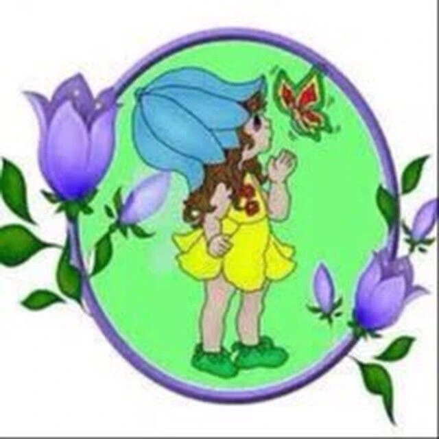 МБДОУ "Тяжинский детский сад №2 "Колокольчик"