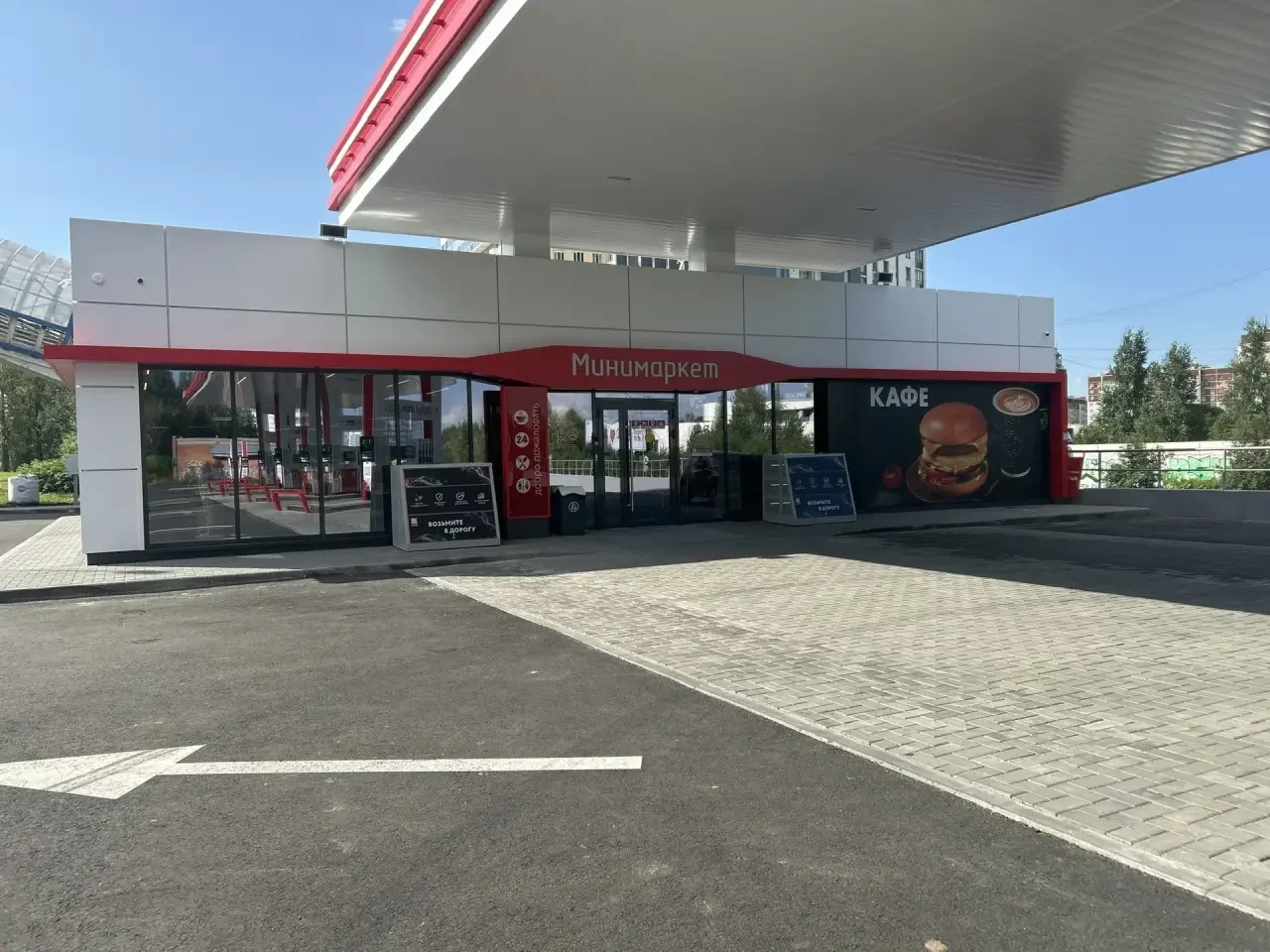 АЗС на Крестинского ❤️ — канал в мессенджере MAX