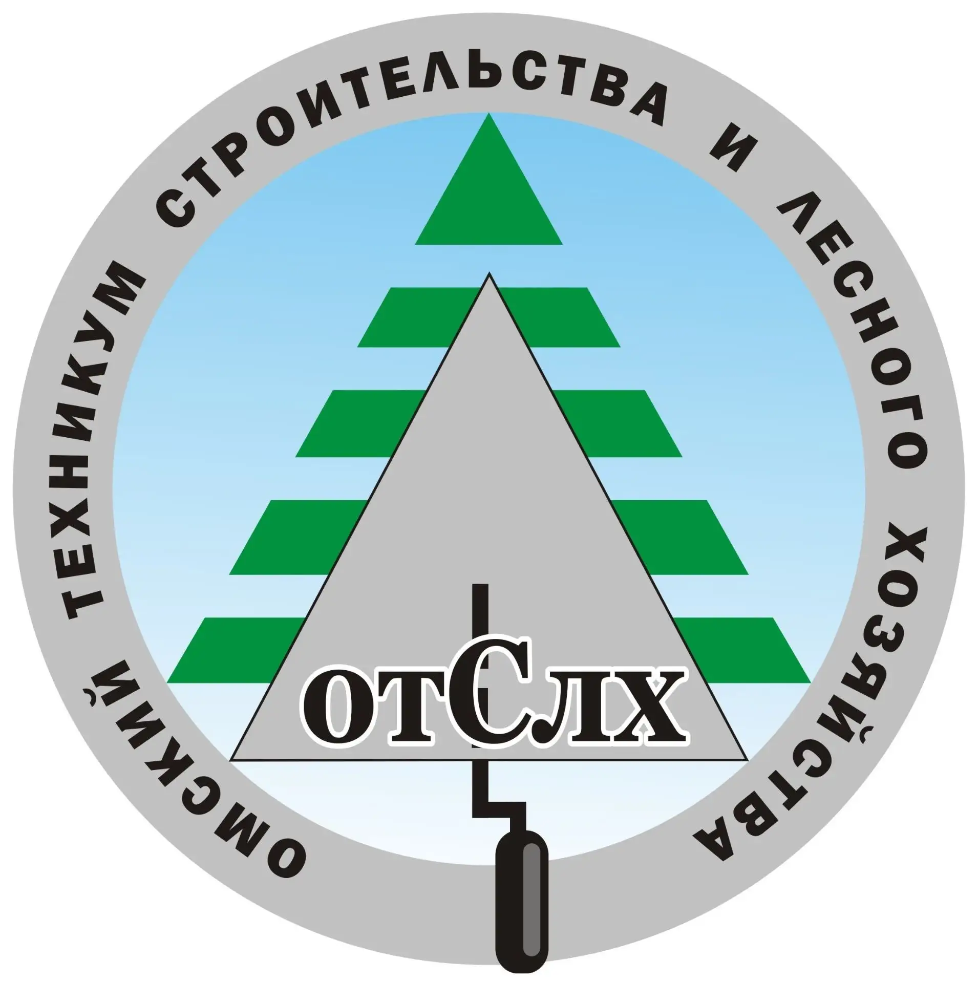 БПОУ "Омский техникум строительства и лесного хозяйства" — канал в мессенджере MAX