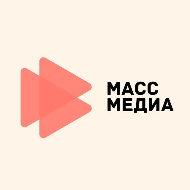Масс Медиа АКПТиБ г. Бийск — канал в мессенджере MAX