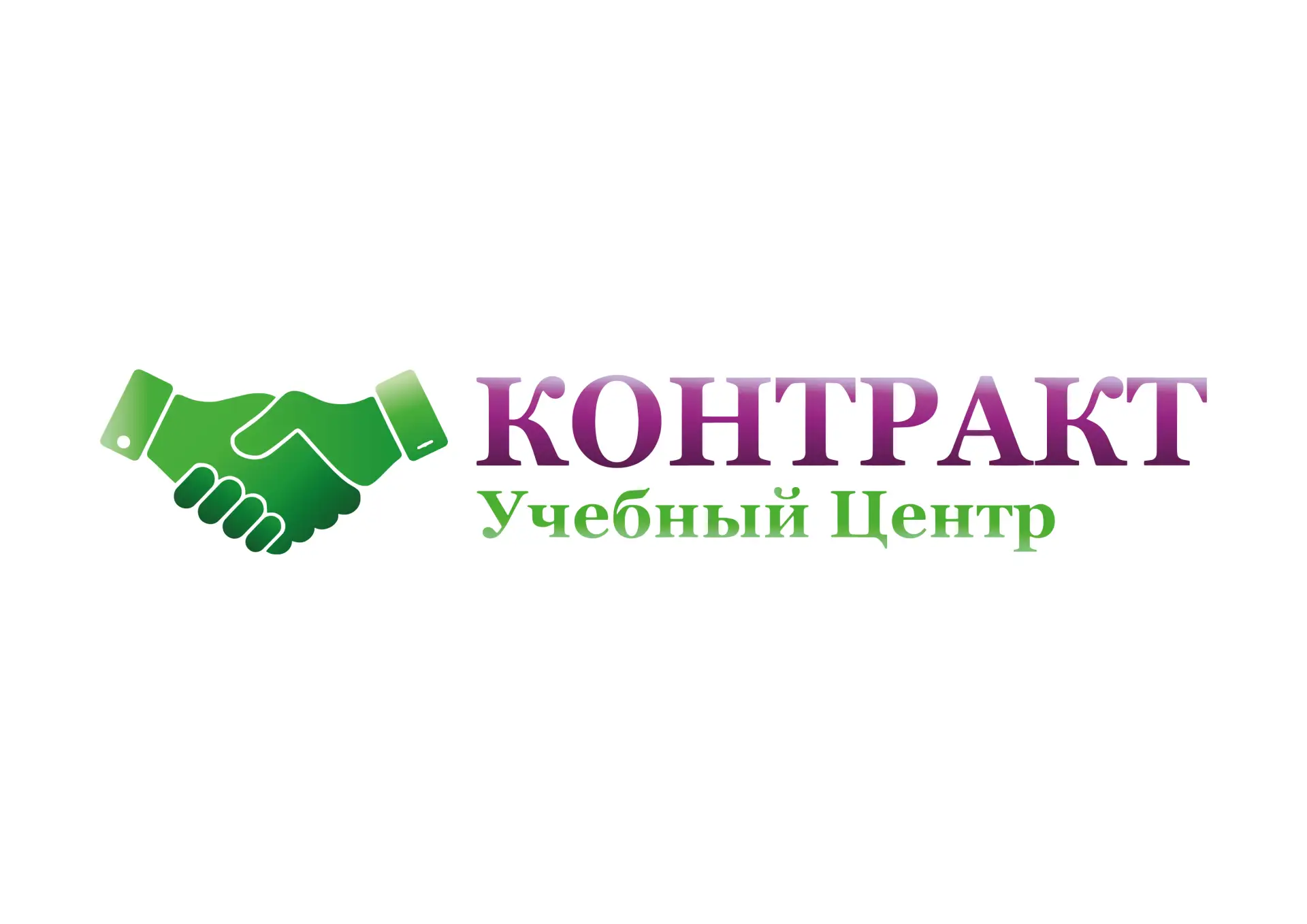 Учебный центр Контракт