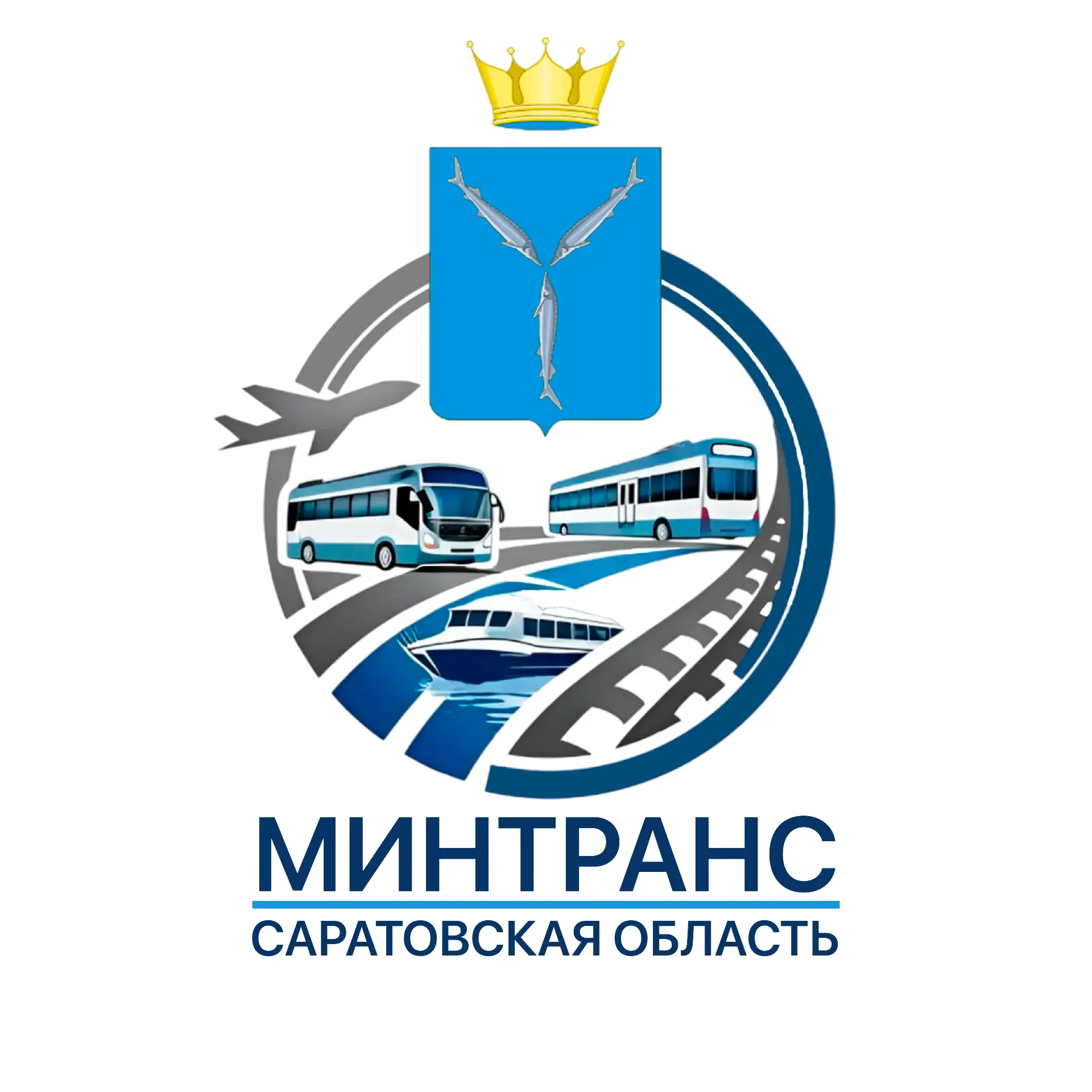 Минтранс Саратовской области