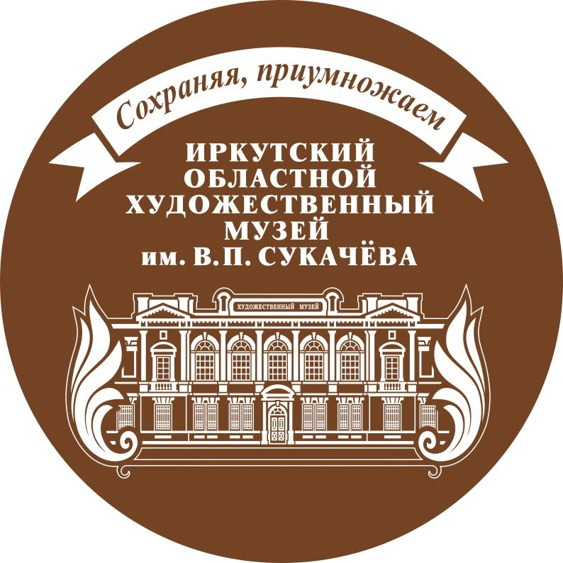 Иркутский художественный музей — канал в мессенджере MAX