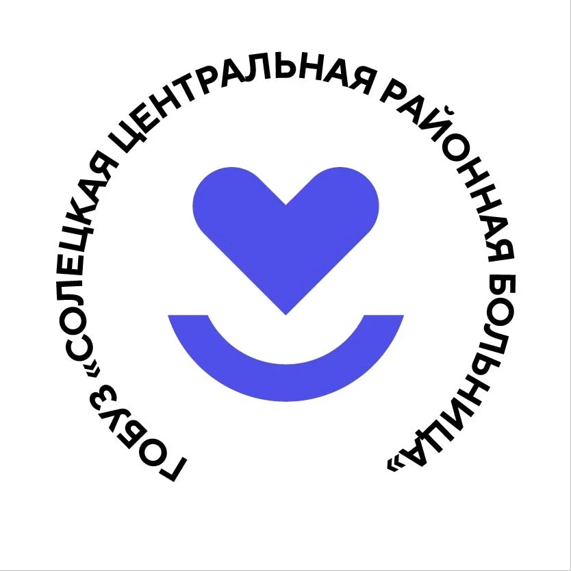 Солецкая центральная районная больница