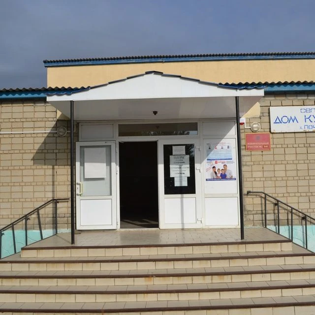 МБУ "Почтовский СДК"