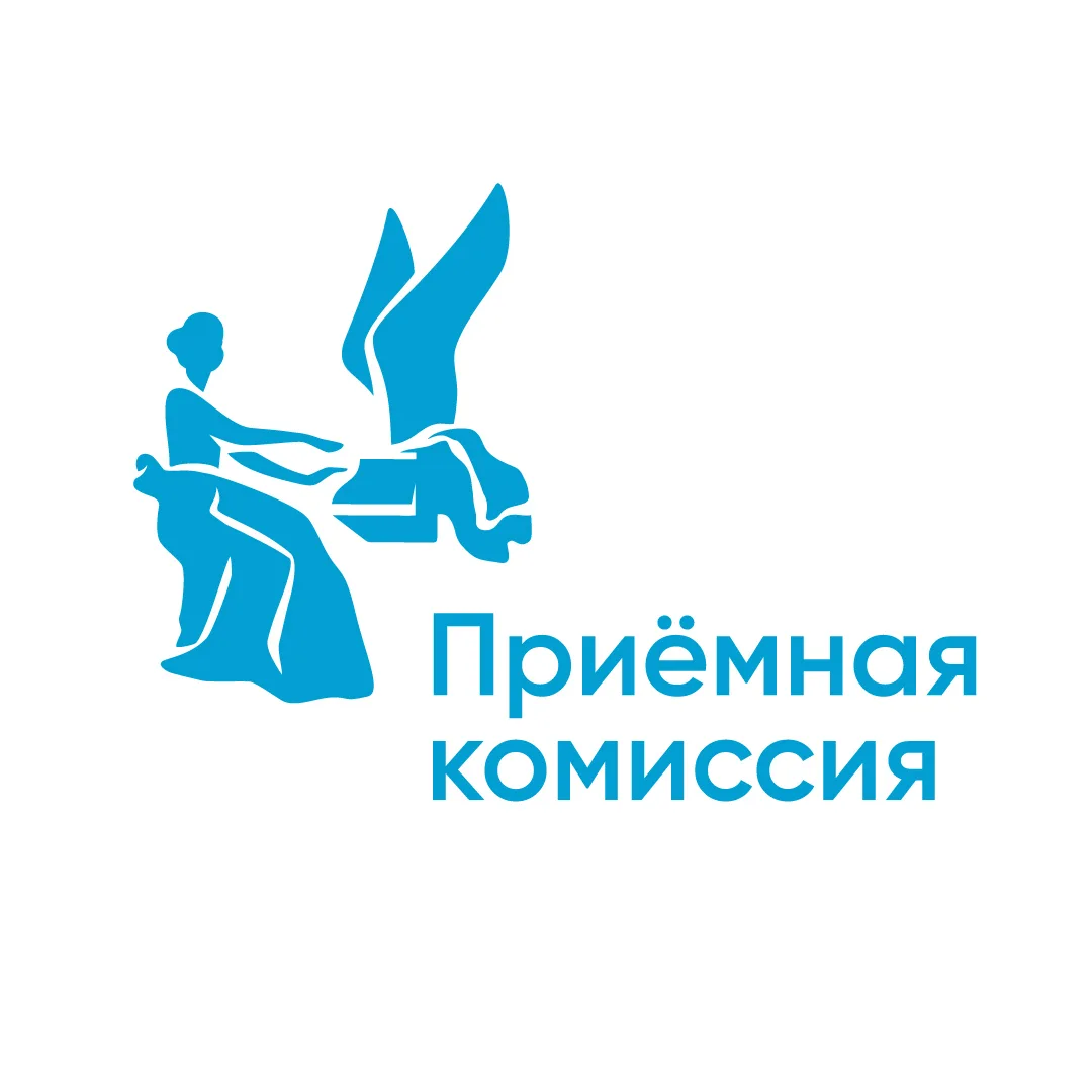 Приемная комиссия РАМ имени Гнесиных — канал в мессенджере MAX