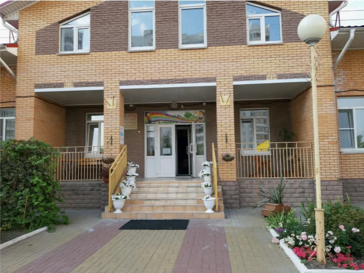 Детский сад №5 г. Курск