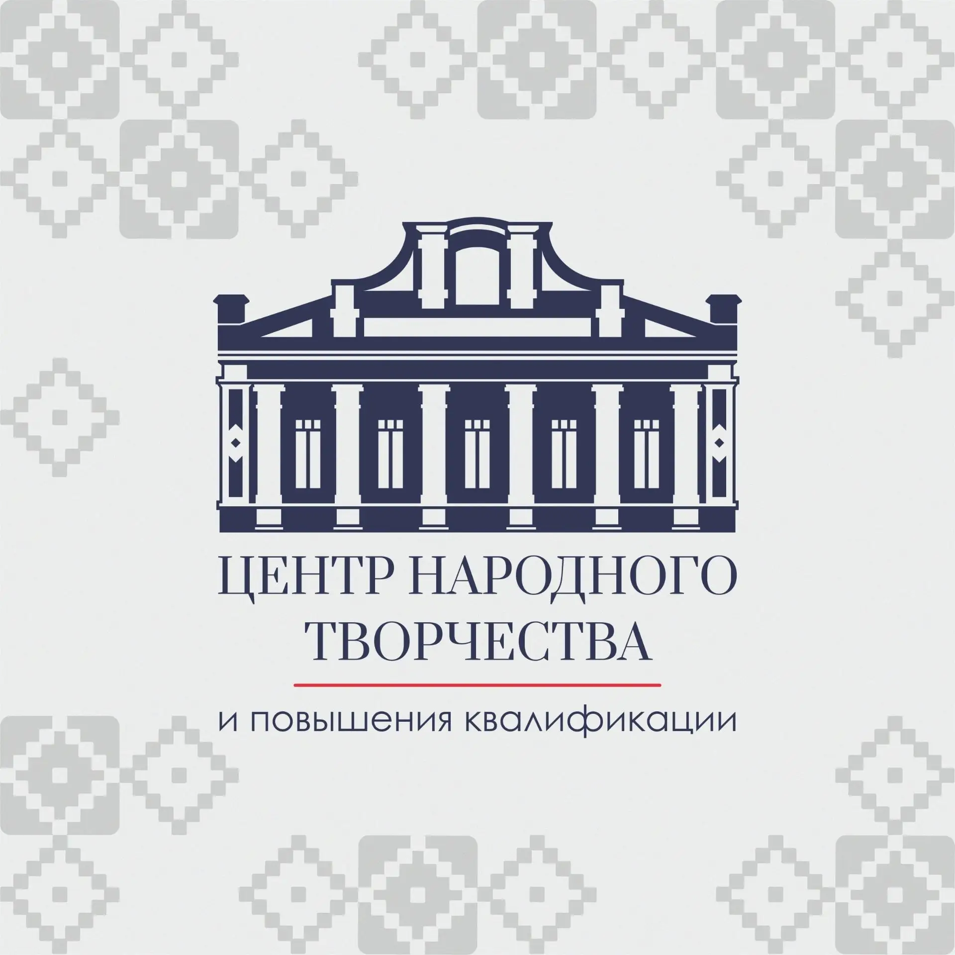 ГАУ РК «ЦНТ и ПК»