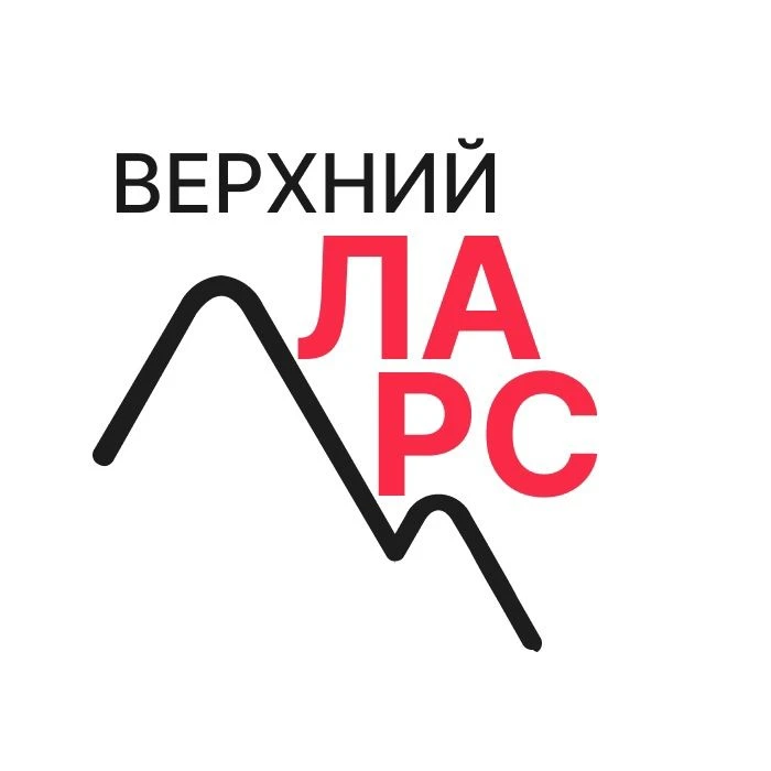 Верхний Ларс