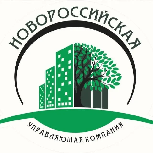 ООО "УК "Новороссийская" — канал в мессенджере MAX