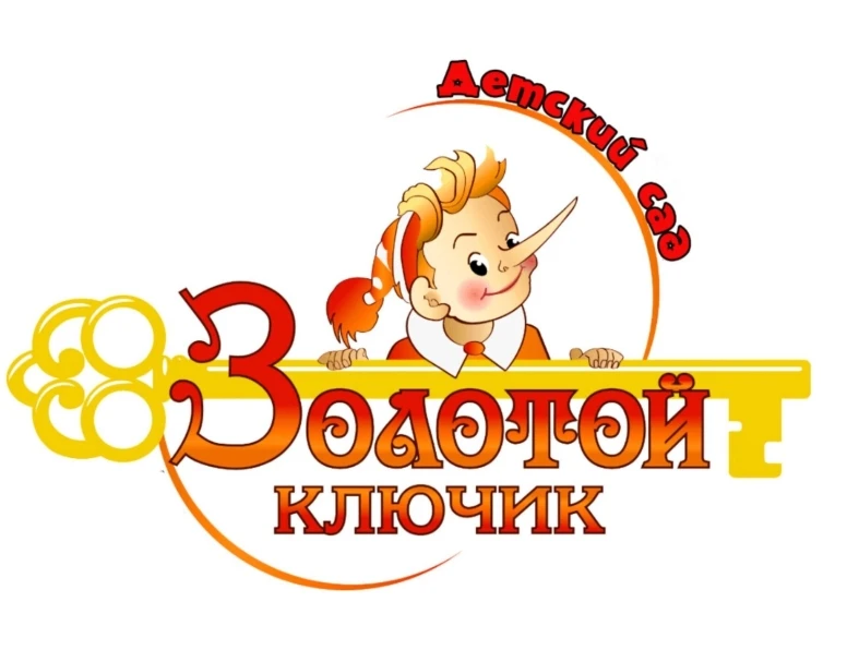 МБДОУ детский сад № 34