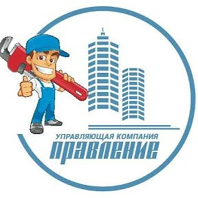 УК Правление — канал в мессенджере MAX