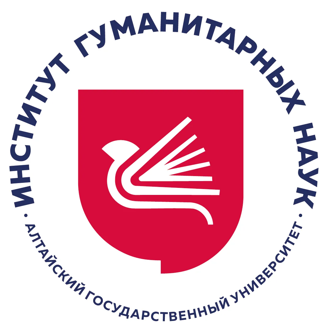 Институт гуманитарных наук (АлтГУ) — канал в мессенджере MAX