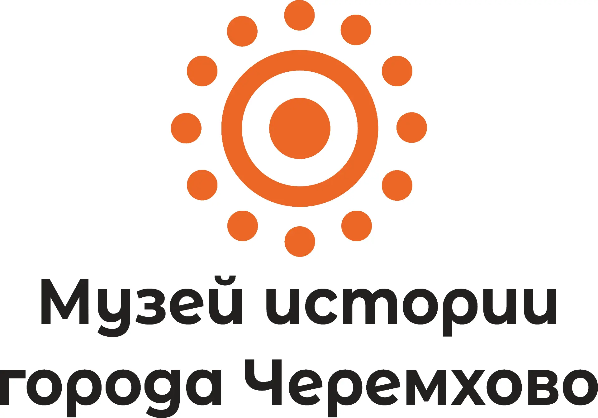 Музей истории г.Черемхово — канал в мессенджере MAX