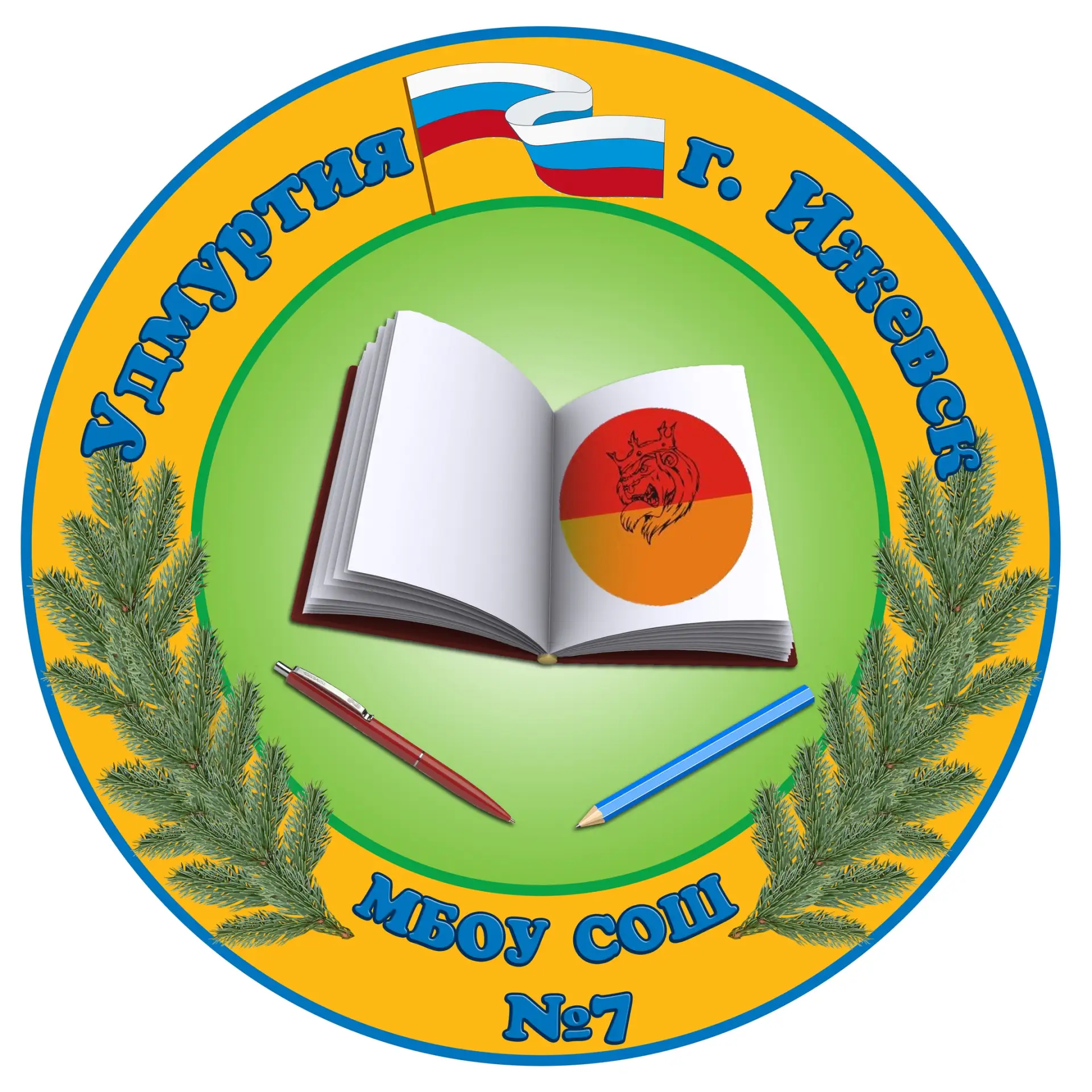 "Канал школы 7" (Удмуртская Республика, ОО) — канал в мессенджере MAX