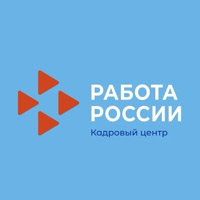Центр занятости Калининградской области — канал в мессенджере MAX