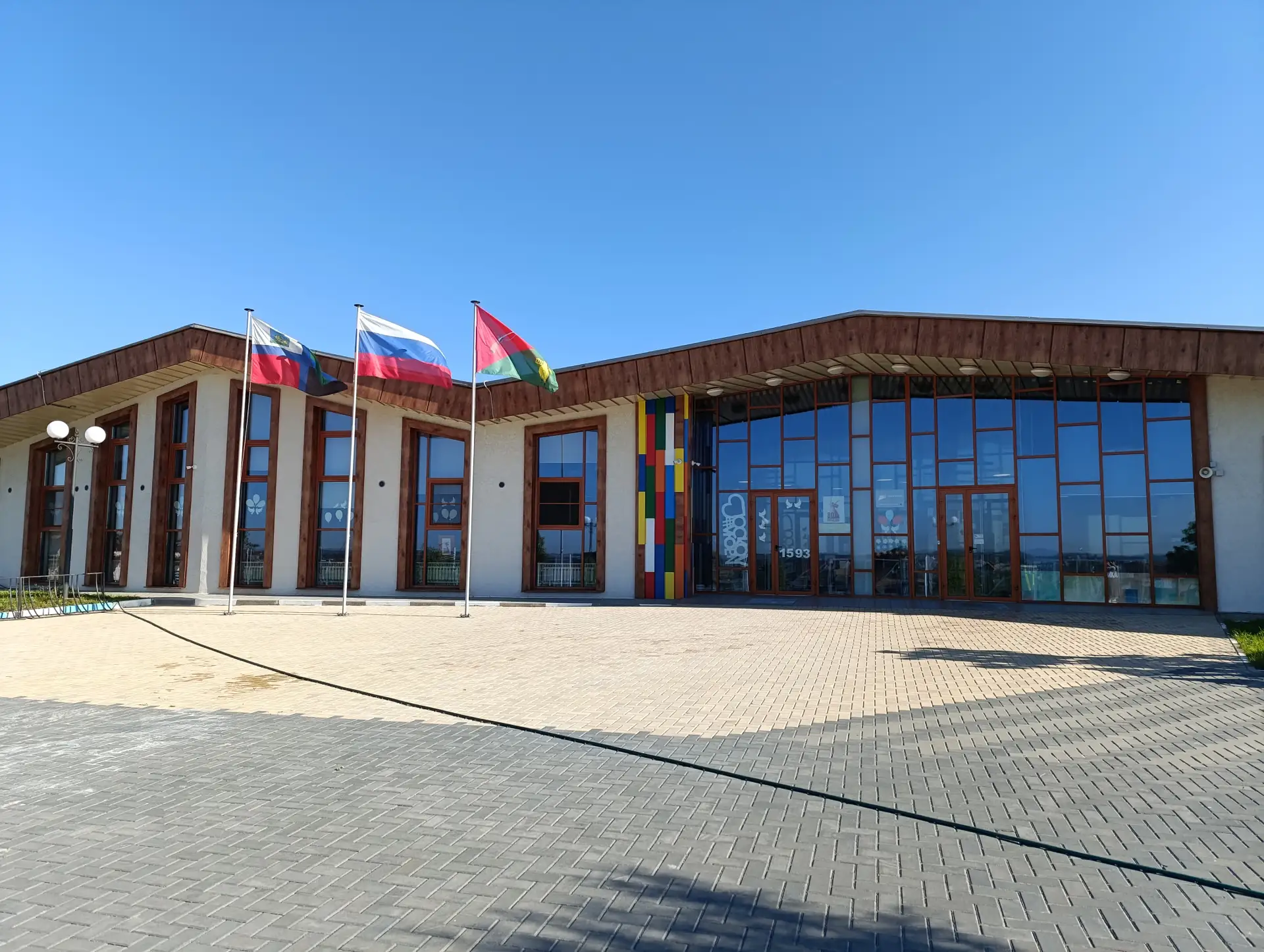 МБОУ "ЦО "Непоседа"