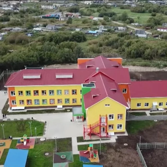 МБОУ «Начальная школа - детский сад №9» г. Магадана